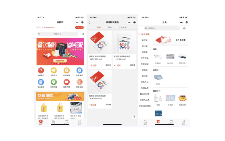 質(zhì)簡軟件