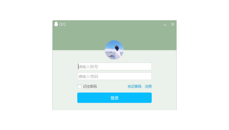仿寫企鵝聊天