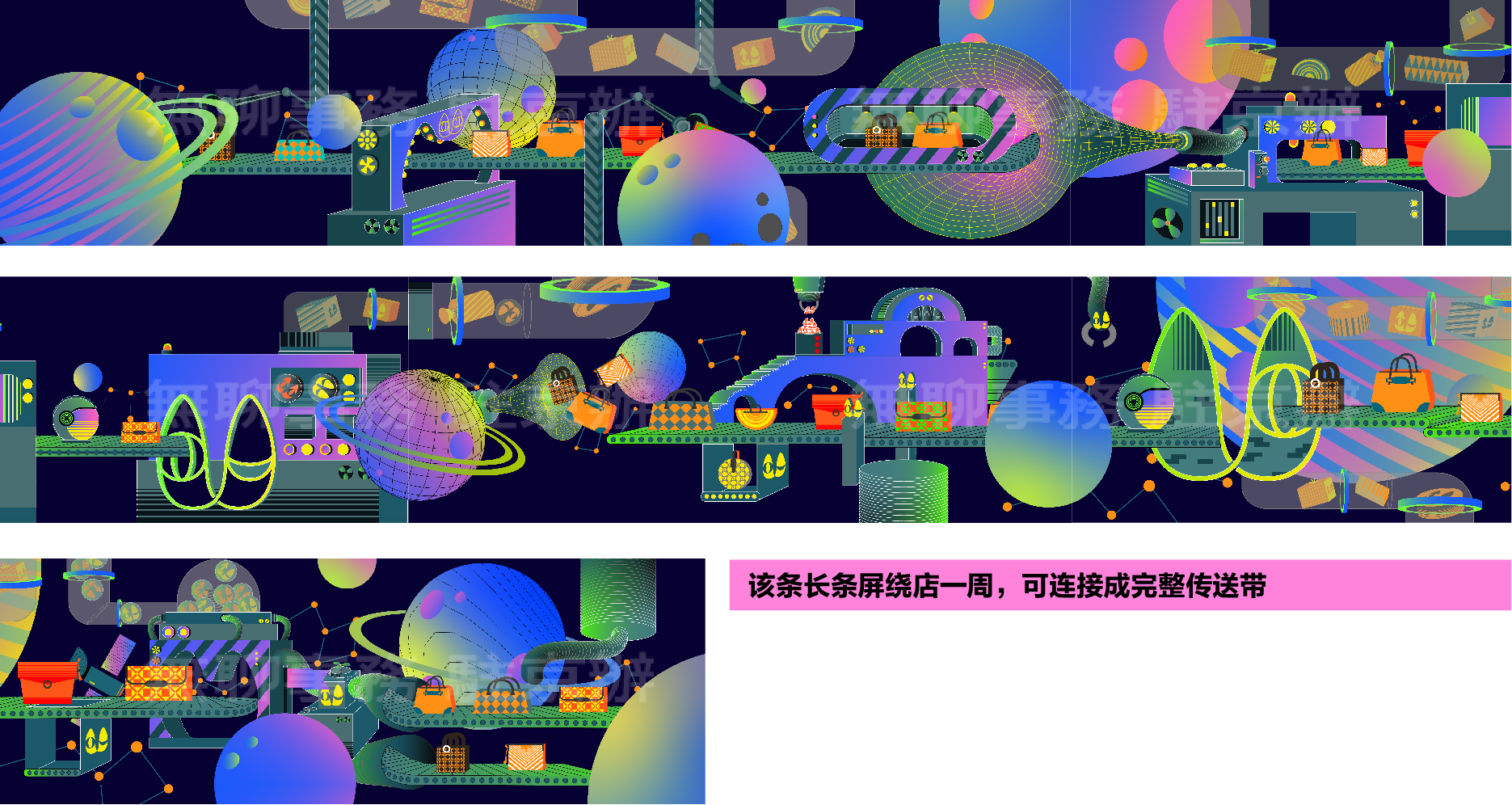 無聊事務(wù)駐京辦
