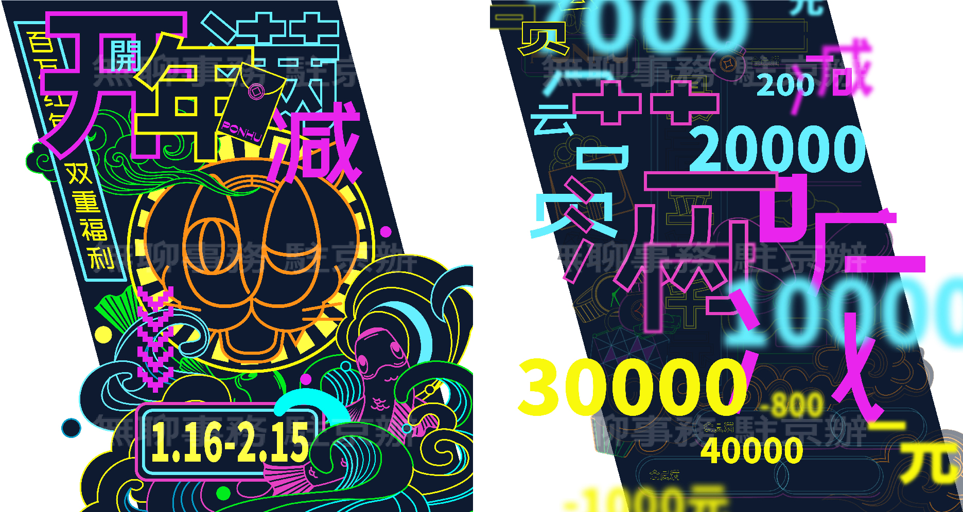 無聊事務(wù)駐京辦