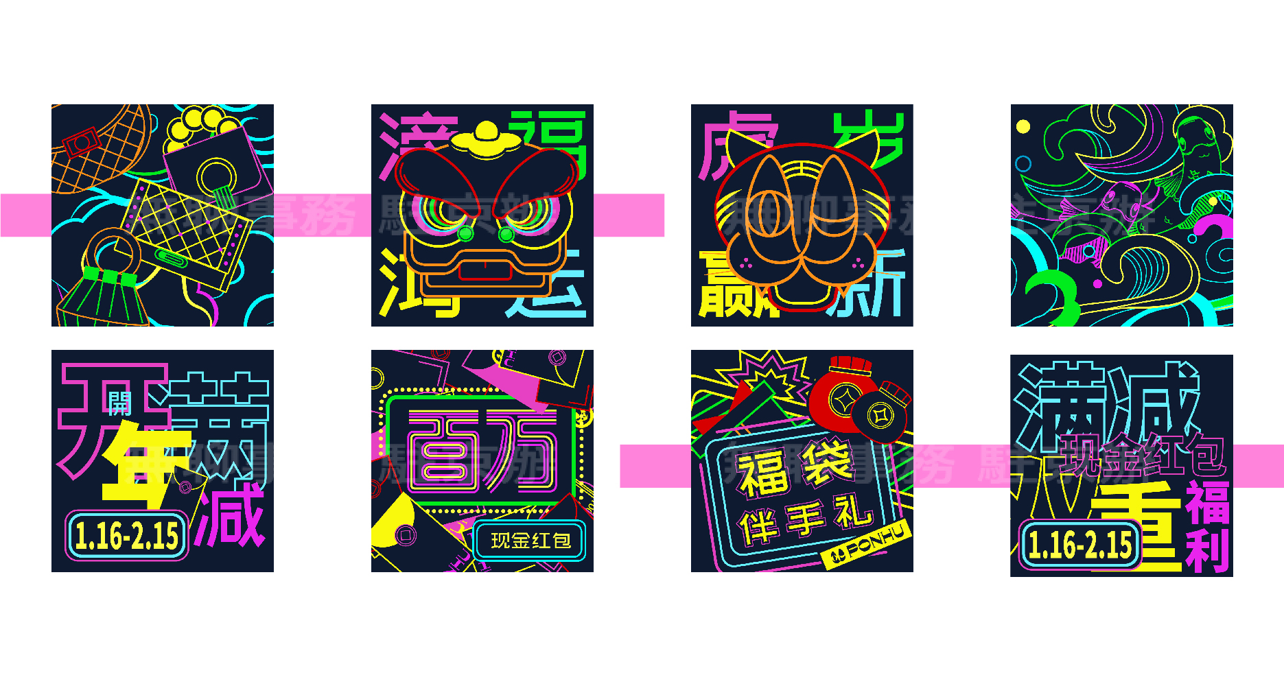 無聊事務(wù)駐京辦