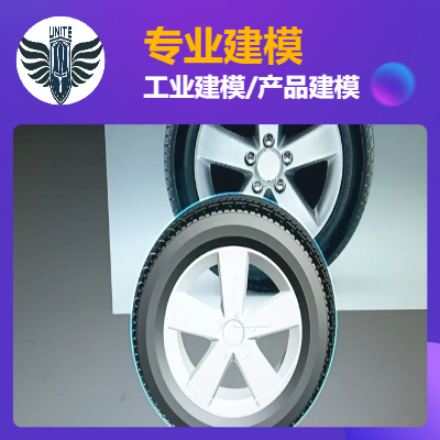 工業(yè)產(chǎn)品建模/產(chǎn)品外觀設(shè)計(jì)建模