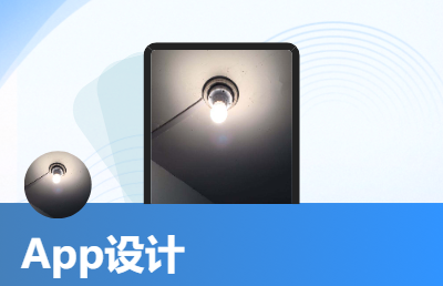 App開(kāi)發(fā)App開(kāi)發(fā)App開(kāi)發(fā)