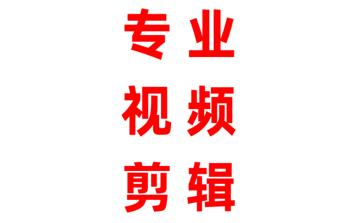 上海雨桥文化传播有限公司