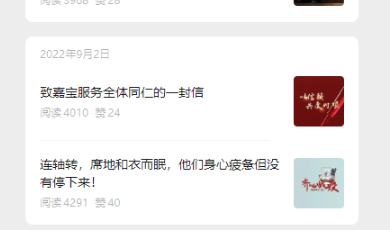 小七写文案
