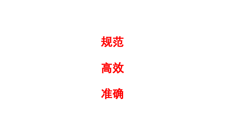 企業(yè)級(jí)RPA咨詢