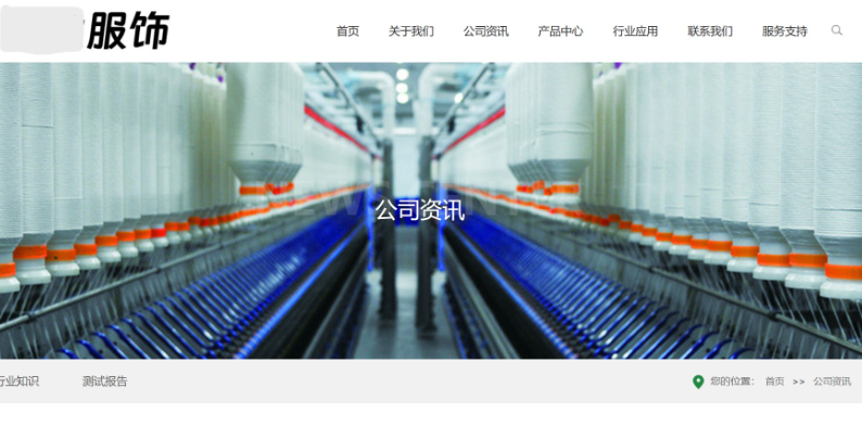 成都云夢(mèng)軟件科技有限公司