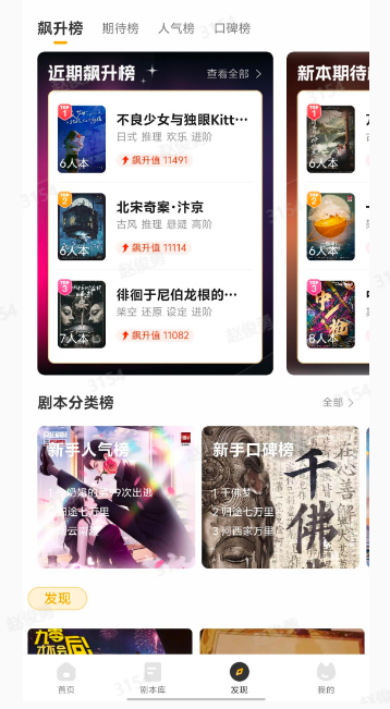 俊軟軟件工作室