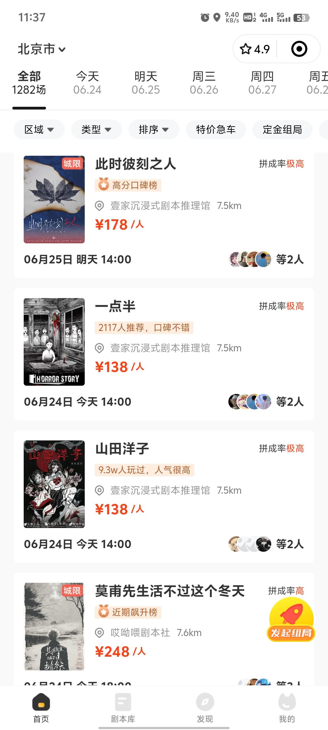 俊軟軟件工作室