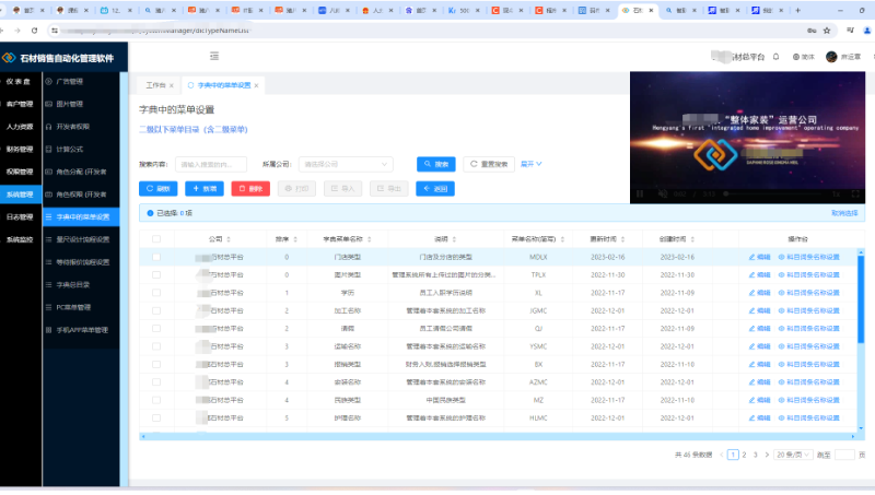 Java web 全栈开发，小程序开发