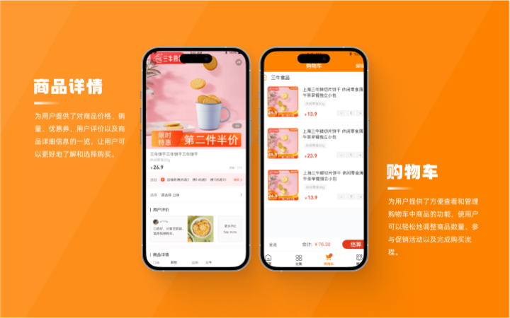 上海鑫梵信息科技有限公司