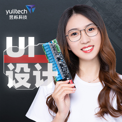 硬件操控屏UI設(shè)計(jì)智能終端界面醫(yī)療儀器軟件