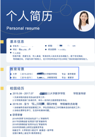 劉小懶