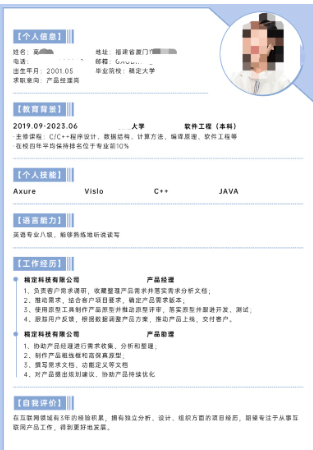 劉小懶