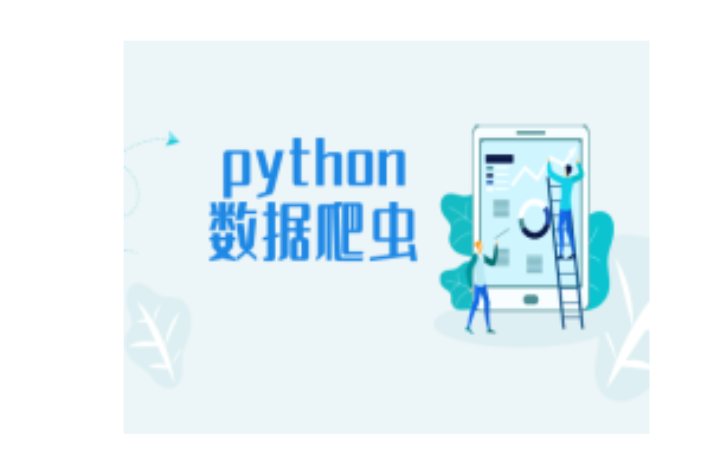 游方