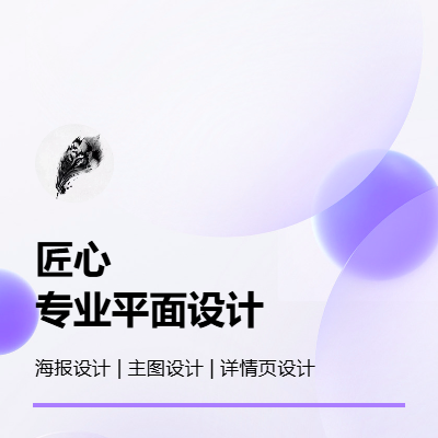 光影繪夢：專業(yè)PS設(shè)計服務(wù)，打造獨特視覺體驗