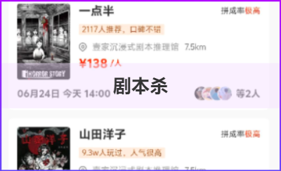 微信小程序開發(fā)、后臺開發(fā)