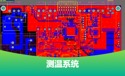 簡(jiǎn)單pcb繪制