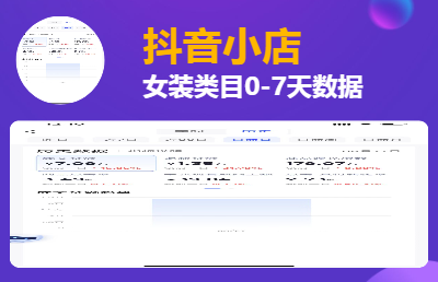 電商代運(yùn)營(yíng)，店鋪診斷，<hl>客服</hl>外包等各類電商服務(wù)