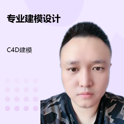 *D3D模型师