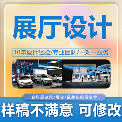 展廳設(shè)計(jì)3d效果圖展館會(huì)展臺(tái)企業(yè)文化墻榮譽(yù)室設(shè)計(jì)