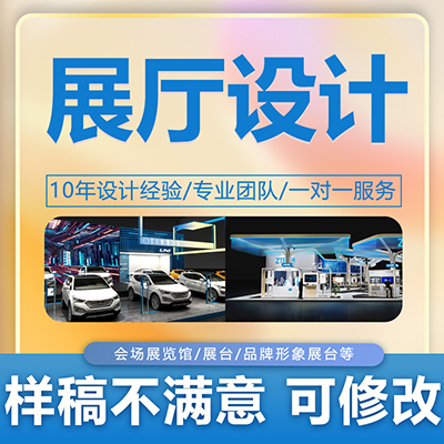 <hl>展厅</hl><hl>设计</hl>3d<hl>效果图</hl>展馆会展台企业文化墙荣誉室<hl>设计</hl>