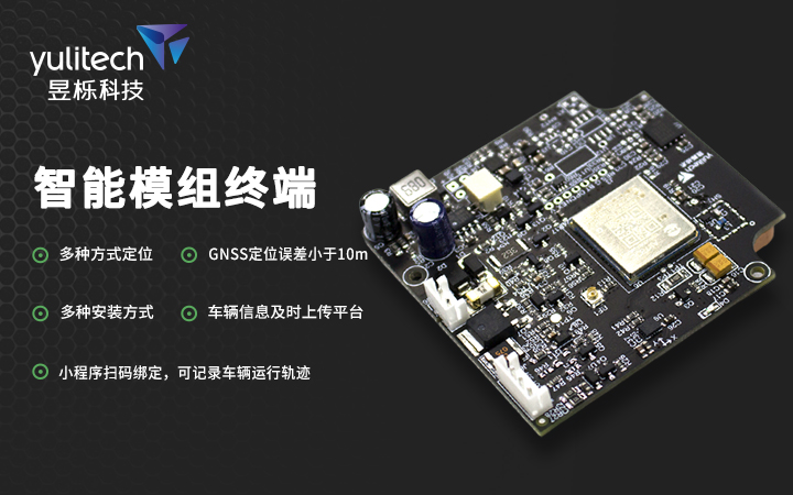 昱栎科技