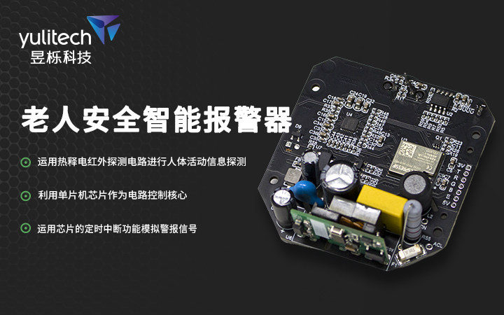 昱栎科技