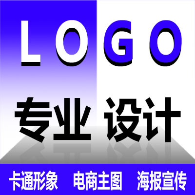 艺术商标标志LOGO设计品牌公司形象专业经典设计