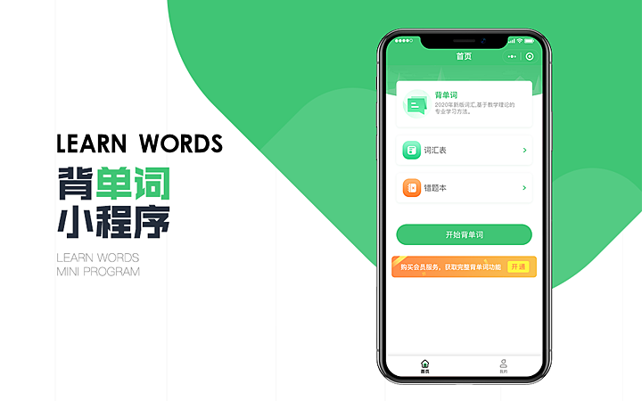 佰上設(shè)計(jì)-13年品質(zhì)老店