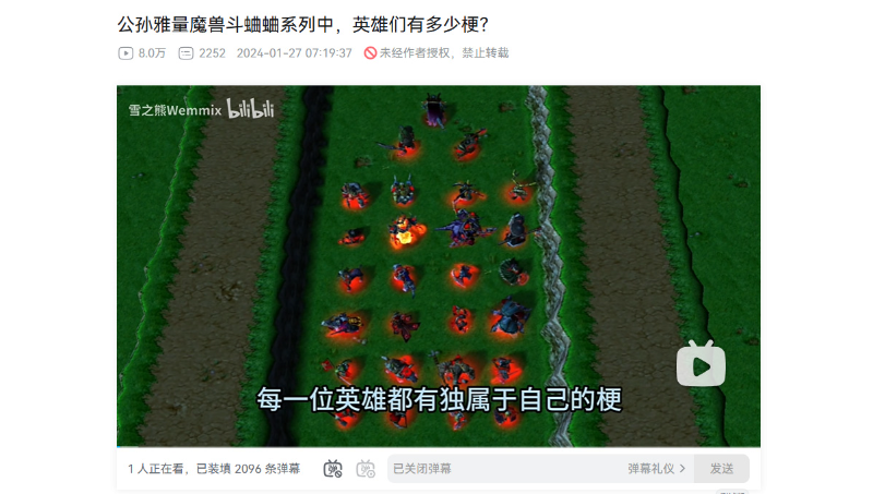 游戲視頻剪輯