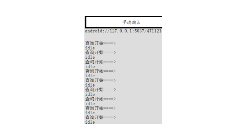 Python自动化数据抓取