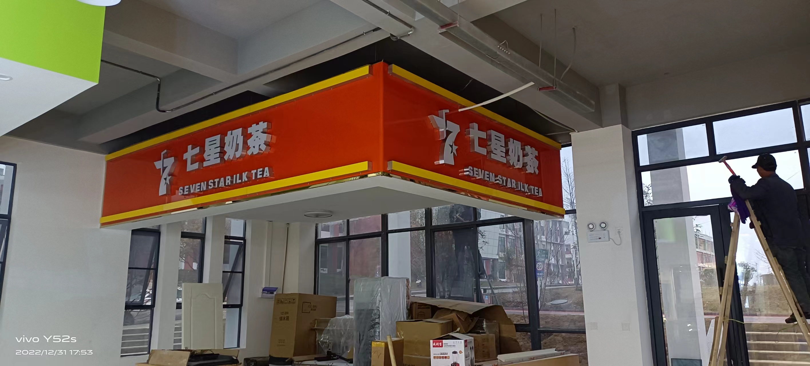 詩奧設(shè)計