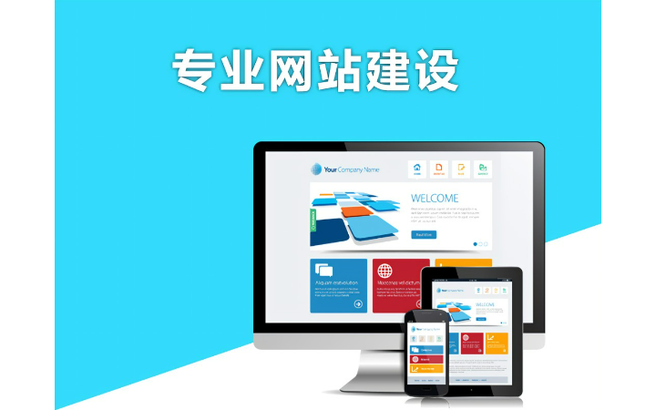 許安榮