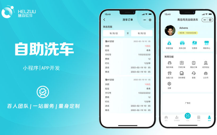 慧族網(wǎng)絡(luò)19年實(shí)體百人開(kāi)發(fā)團(tuán)隊(duì)