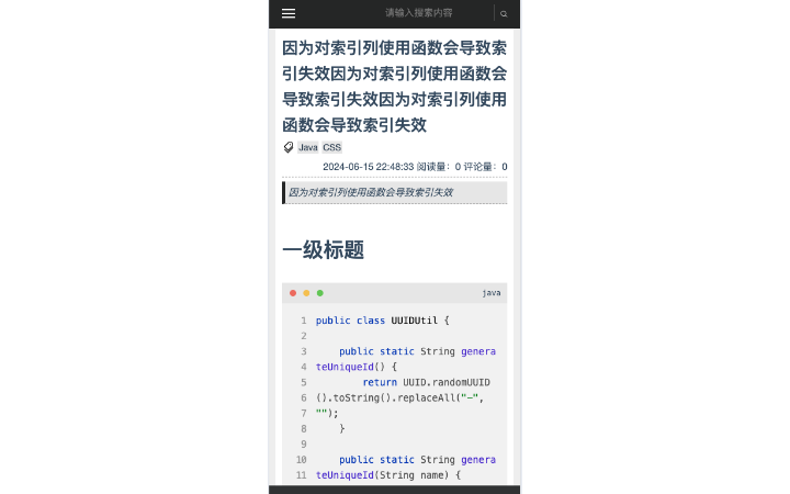 謝磊