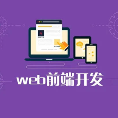 小程序开发，APP，PC，H5公众号都善可