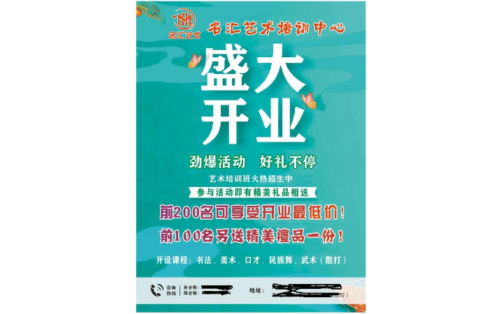 詩奧設(shè)計