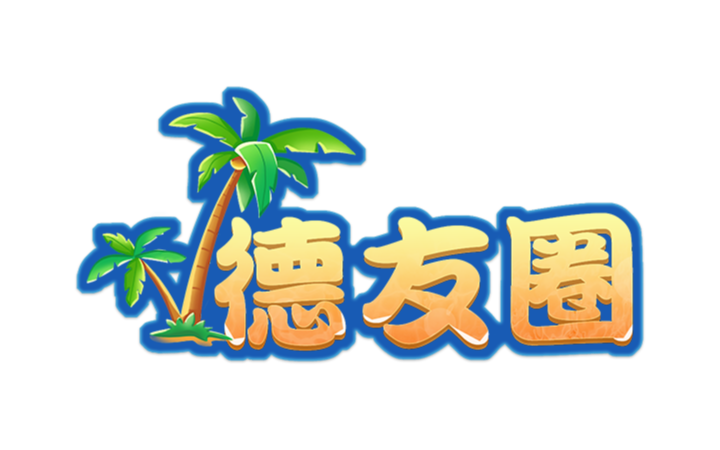 專業(yè)休閑網(wǎng)絡(luò)游戲開發(fā)移植