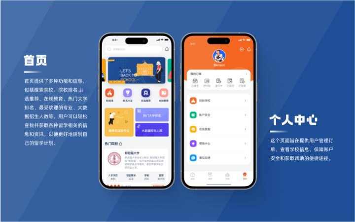 上海鑫梵信息科技有限公司