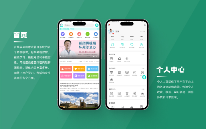 上海鑫梵信息科技有限公司