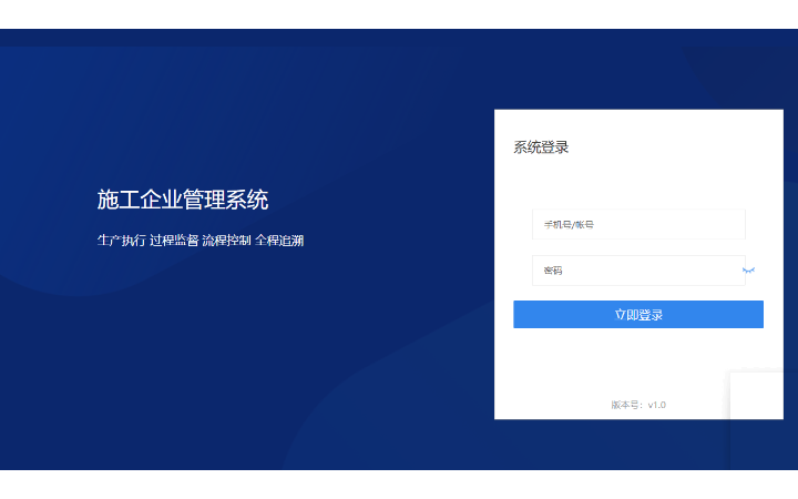 濟(jì)南軍越信息技術(shù)有限公司