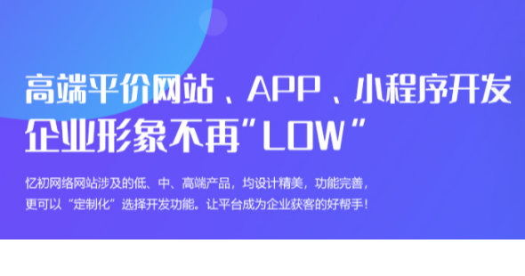 APP小程序开发-火电宝-共享充电宝