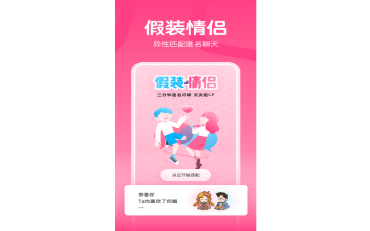 潘彥崢