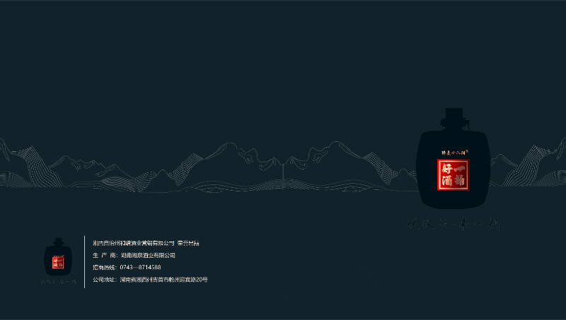 營銷海報設計等多行業(yè)定制設計