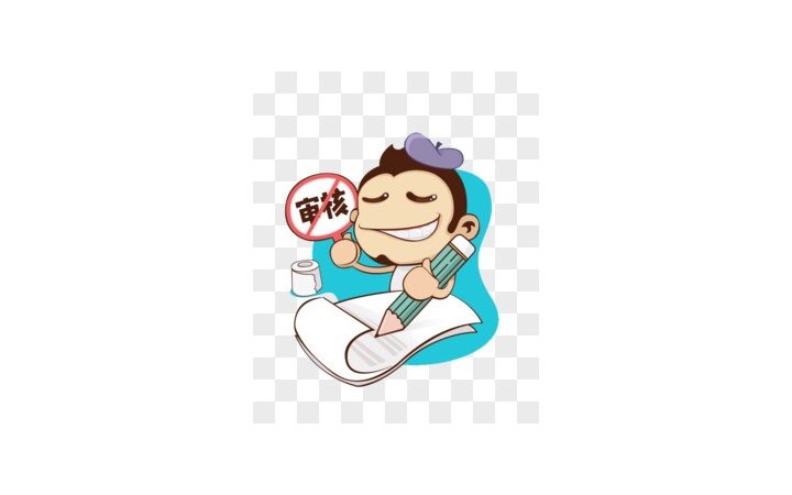 馬世航