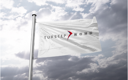 腾信建设品牌全案设计，VI设计，海报设计，物料设