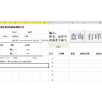 vba excel 编程