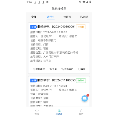 源碼修改，二次開發(fā)，新增功能
