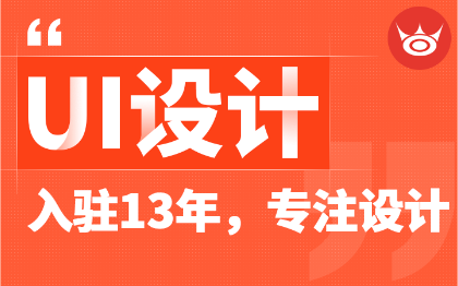 小程序UI设计软件界面大屏触摸屏大数据可视化h5